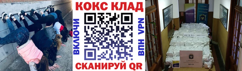 COCAIN Columbia  Гулькевичи 