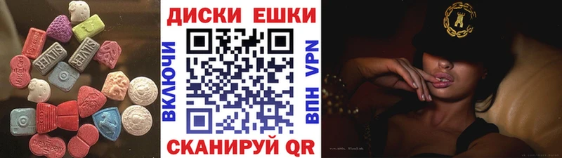 Ecstasy Cube купить наркотики сайты Гулькевичи