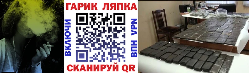наркота  Гулькевичи  ГАШ Ice-O-Lator 