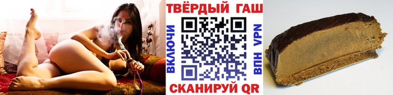Гашиш hashish Гулькевичи