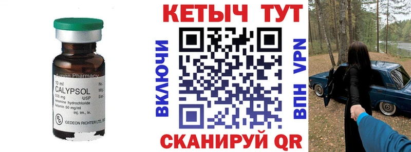 купить  сайты  Гулькевичи  КЕТАМИН ketamine 