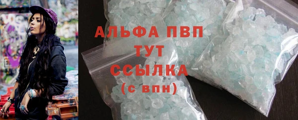 мяу мяу кристалл Бугульма