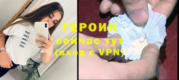 ГАЛЛЮЦИНОГЕННЫЕ ГРИБЫ Верхнеуральск