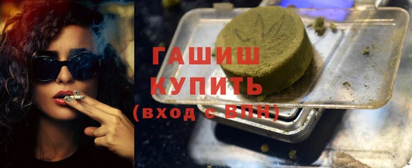 мяу мяу кристалл Бугульма