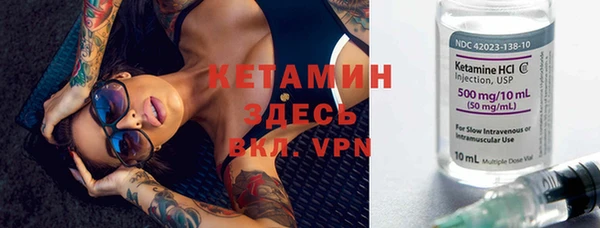 мяу мяу кристалл Бугульма