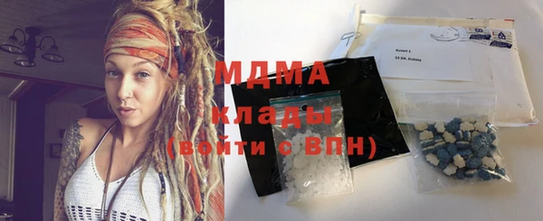 MDMA Бронницы