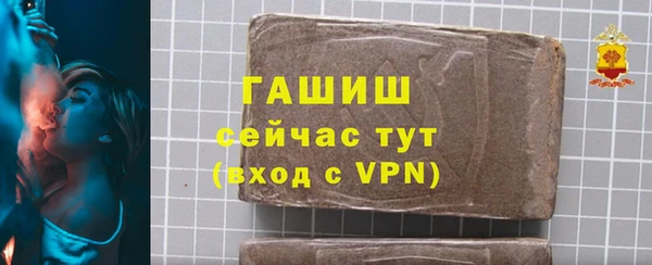 молекула духа Верхний Тагил