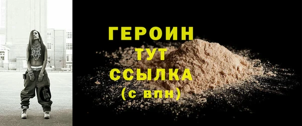 кокаин Беломорск