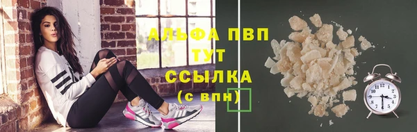 MDMA Бронницы