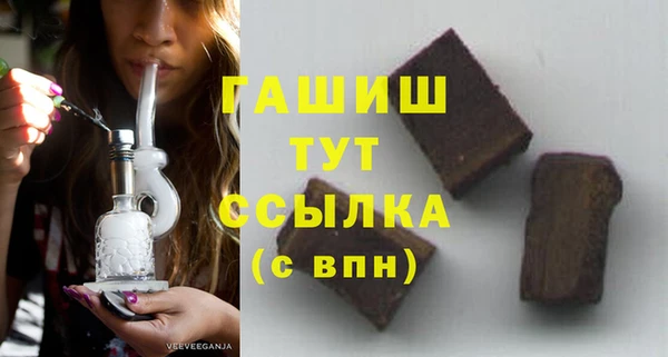 ГАЛЛЮЦИНОГЕННЫЕ ГРИБЫ Верхнеуральск