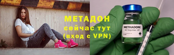 MDMA Бронницы