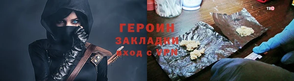 мяу мяу кристалл Бугульма