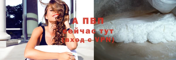 MDMA Бронницы