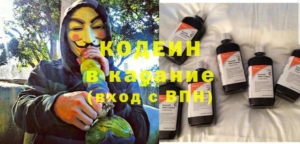 MDMA Бронницы