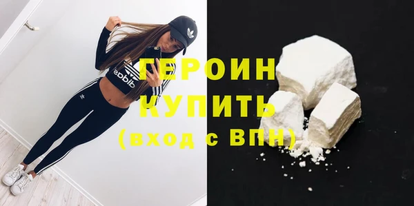 MDMA Бронницы