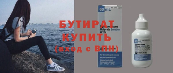 круглые Верея