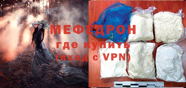 молекула духа Верхний Тагил