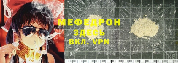 ГАЛЛЮЦИНОГЕННЫЕ ГРИБЫ Верхнеуральск