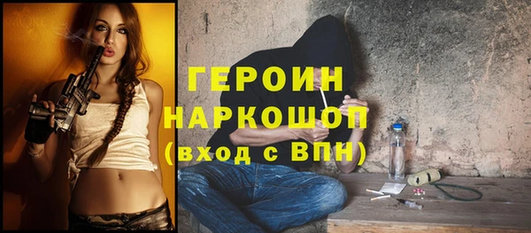 герыч Бородино