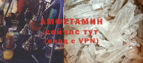 молекула духа Верхний Тагил