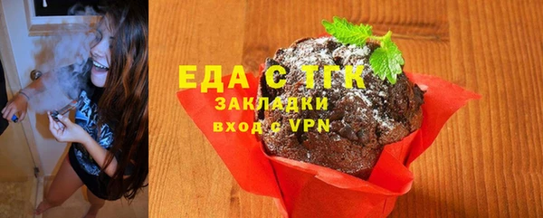 молекула духа Верхний Тагил