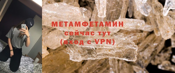 молекула духа Верхний Тагил