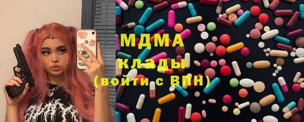 ГАЛЛЮЦИНОГЕННЫЕ ГРИБЫ Верхнеуральск