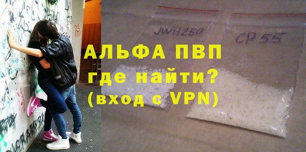 мяу мяу кристалл Бугульма