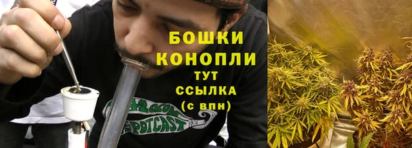 мяу мяу кристалл Бугульма