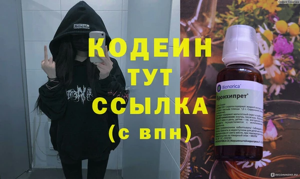 мяу мяу кристалл Бугульма
