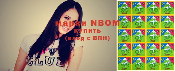 MDMA Бронницы