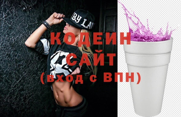 молекула духа Верхний Тагил