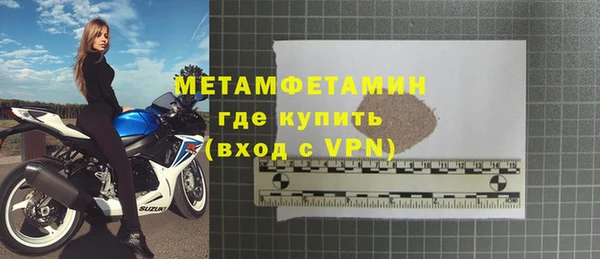 ГАЛЛЮЦИНОГЕННЫЕ ГРИБЫ Верхнеуральск