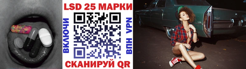 Лсд 25 экстази ecstasy  mega   Гулькевичи 