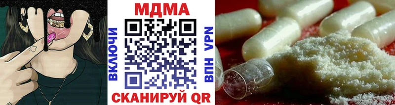наркошоп  Гулькевичи  ссылка на мегу зеркало  MDMA Molly 