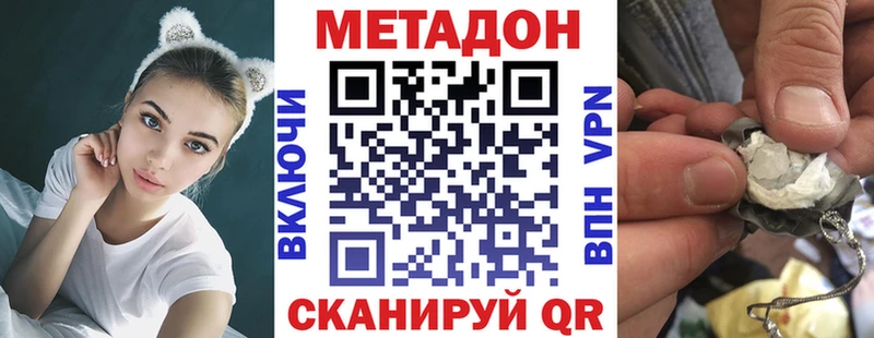 гидра ссылка Гулькевичи Метадон белоснежный